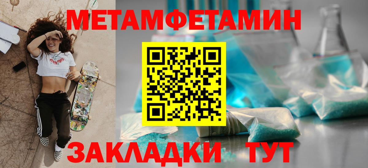 АМФ Розовый Серпухов