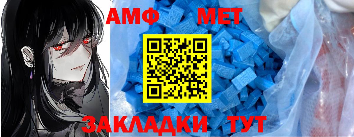АМФЕТАМИН  Вход с VPN  АМФ  Серпухов  АМФ 98% 