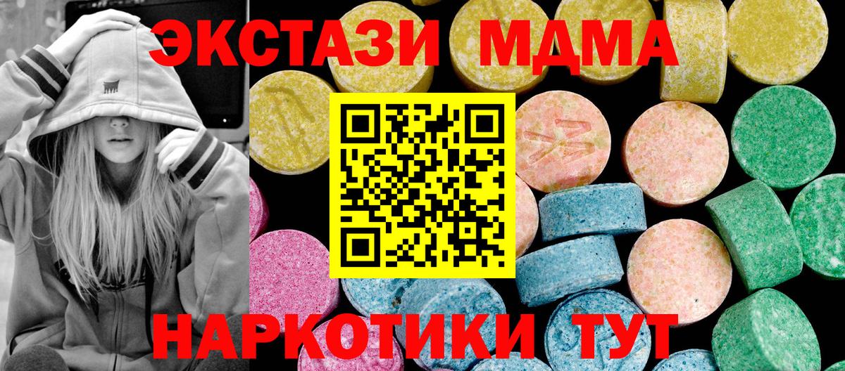 ЭКСТАЗИ  Вход с VPN  ЭКСТАЗИ VHQ  Серпухов  Ecstasy louis Vuitton 