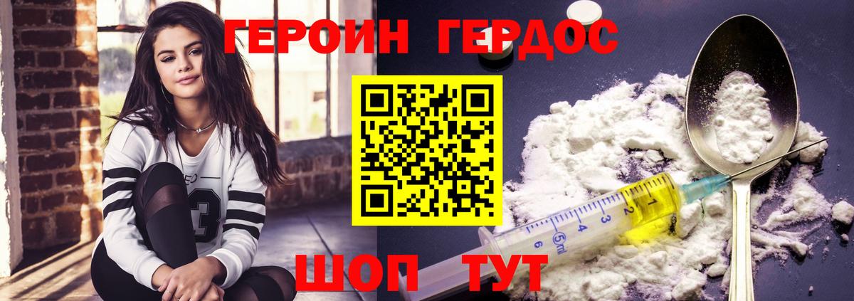 Героин афганец Серпухов