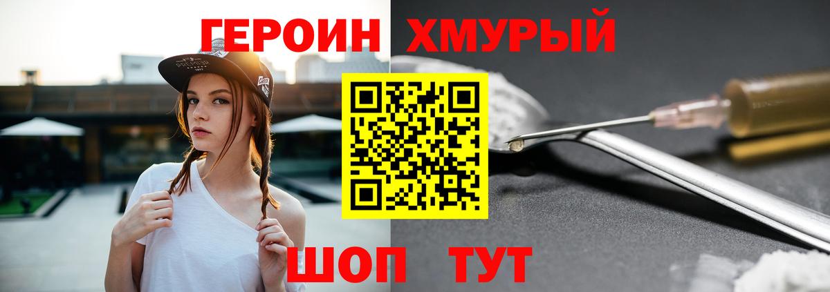Каннабис Серпухов