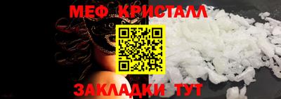 ALPHA-PVP Наро-Фоминск