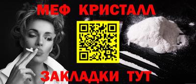 мефедрон VHQ Нальчик