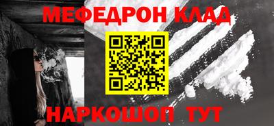 ALPHA-PVP Наро-Фоминск