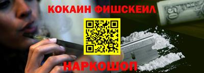 ALPHA-PVP Наро-Фоминск