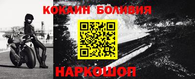ALPHA-PVP Наро-Фоминск