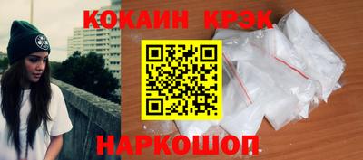 мефедрон VHQ Нальчик