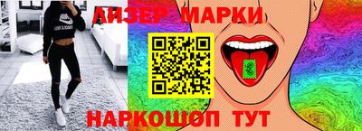 ALPHA-PVP Наро-Фоминск