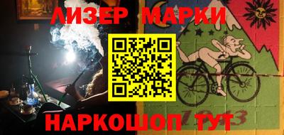 ALPHA-PVP Наро-Фоминск