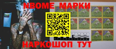 мдма Нарткала