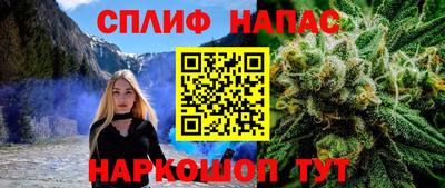 мефедрон VHQ Нальчик