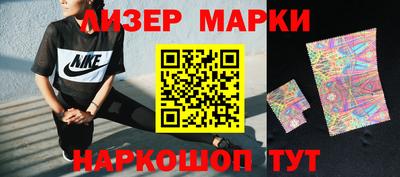 ALPHA-PVP Наро-Фоминск