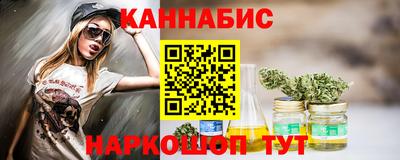 мефедрон VHQ Нальчик