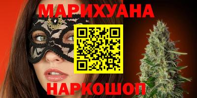 ALPHA-PVP Наро-Фоминск
