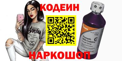 ALPHA-PVP Наро-Фоминск