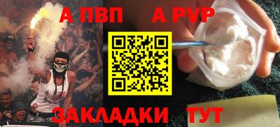 мефедрон VHQ Нальчик