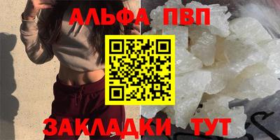 мефедрон VHQ Нальчик