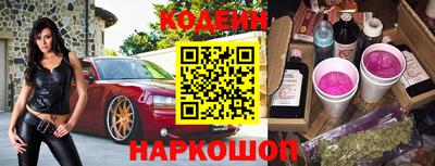 мефедрон VHQ Нальчик