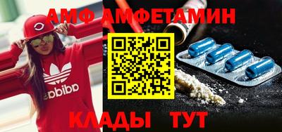 мефедрон VHQ Нальчик