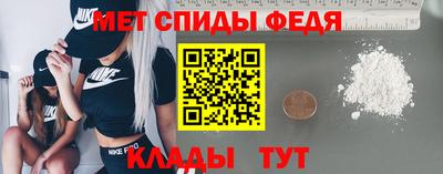 мефедрон VHQ Нальчик