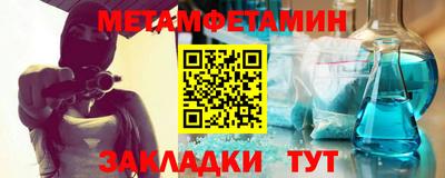 мефедрон VHQ Нальчик