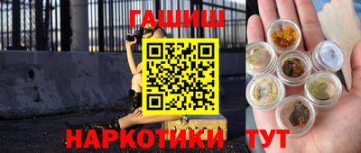 ALPHA-PVP Наро-Фоминск