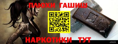 ALPHA-PVP Наро-Фоминск