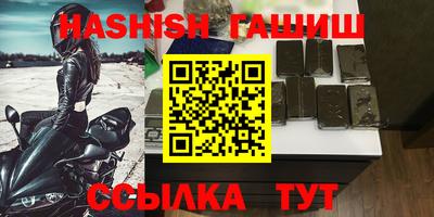 ALPHA-PVP Наро-Фоминск