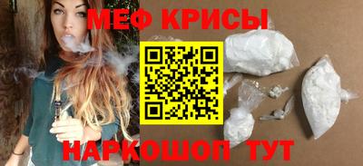 ALPHA-PVP Наро-Фоминск