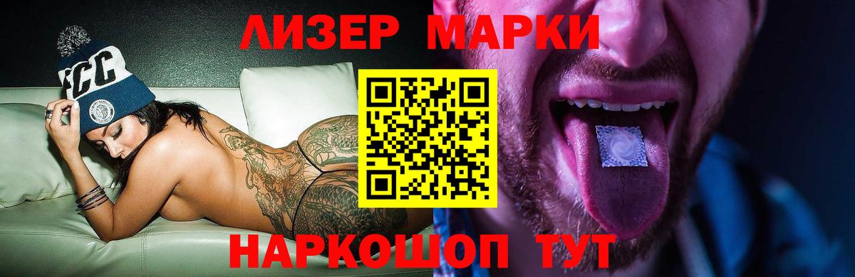 LSD-25 экстази ecstasy  Вход с VPN  Серпухов  ЛСД экстази ecstasy 