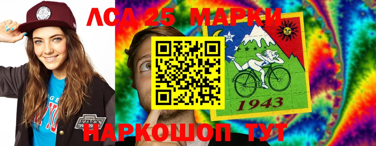 ЛСД экстази кислота Серпухов