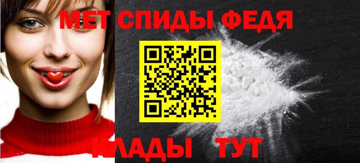 Метамфетамин мет  Вход с VPN  Метамфетамин мет  Серпухов 