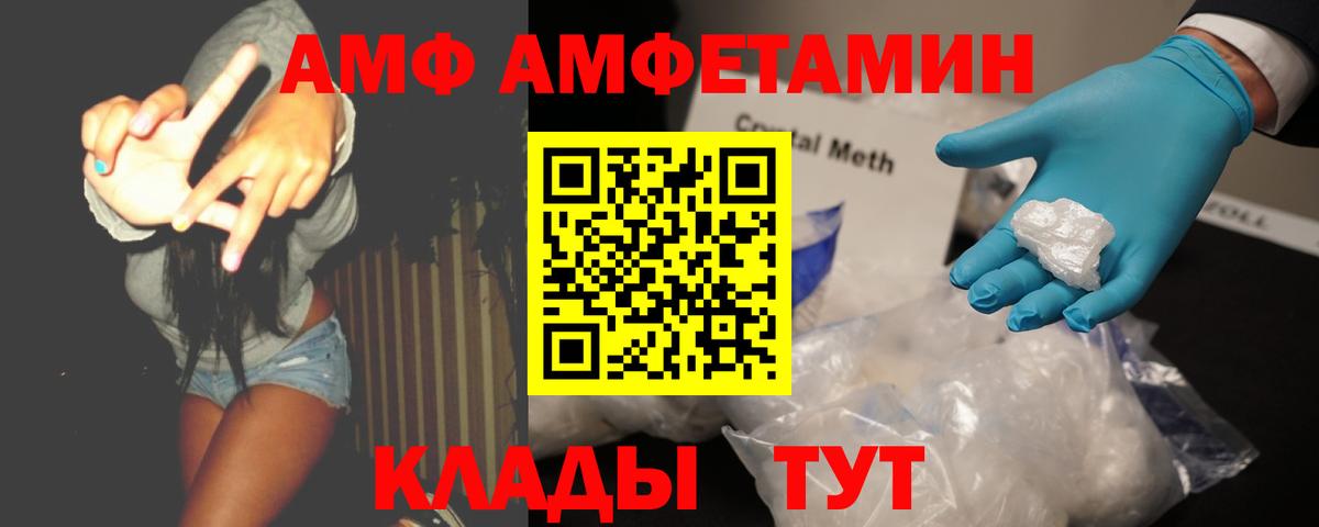 Меф МЯУ МЯУ кристаллы  Cocaine  Вход с VPN  Серпухов  А ПВП СК кристаллы  Канабис  Гашиш 