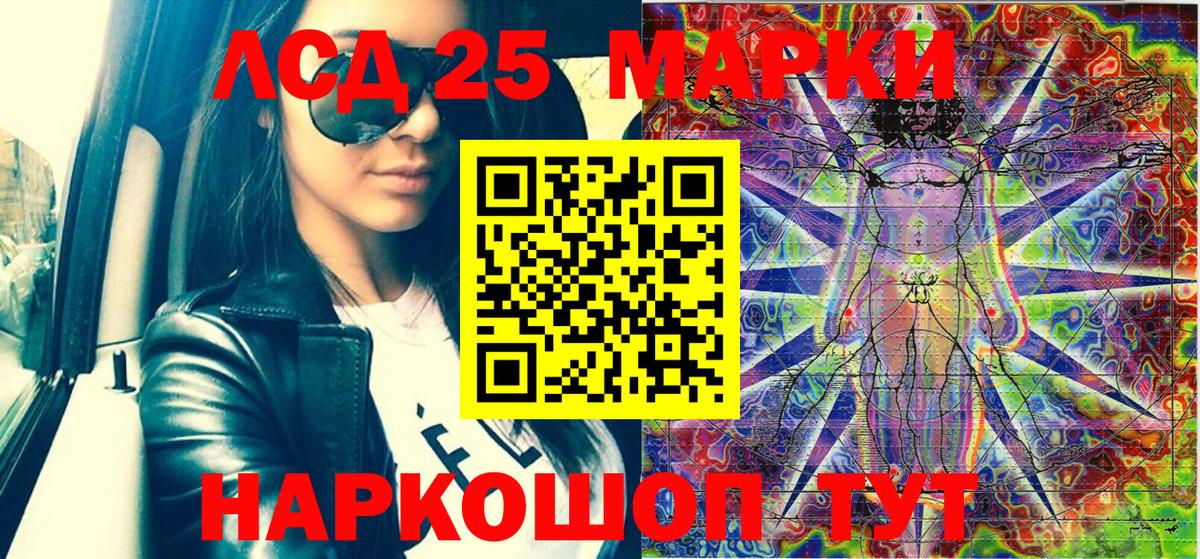 Марки N-bome 1500мкг  Вход с VPN  Марки N-bome 1500мкг  Серпухов 