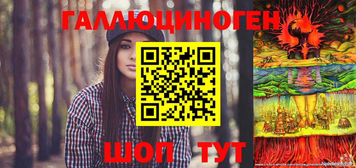 Серпухов  Галлюциногенные грибы мицелий  Вход с VPN 