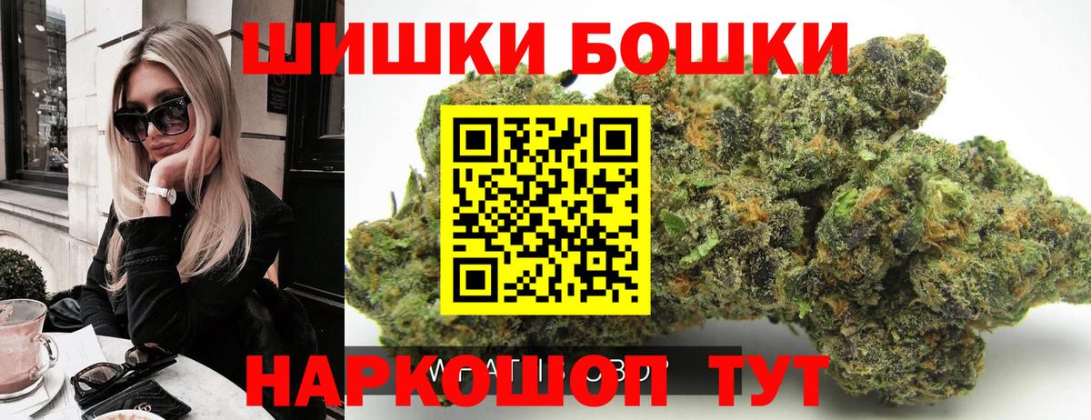 Конопля планчик Серпухов